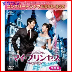 2025年最新】エデンの東 DVD BOXの人気アイテム - メルカリ