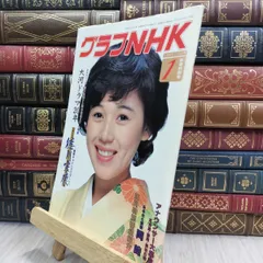 2025年最新】大竹しのぶ サインの人気アイテム - メルカリ