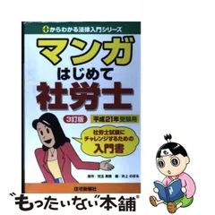 2024年最新】受験新報の人気アイテム - メルカリ