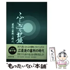 2024年最新】浅見宗平の人気アイテム - メルカリ