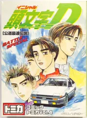 頭文字D イニシャルD 35巻まで 初版　帯付き 頭文字D イニシャルD 35巻まで 初版 帯付き - メルカリ