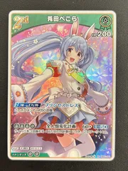 PSA10 サンオイル 癒月ちょこ 106636358 2025年最新】サンオイル 癒月ちょこの人気アイテム - メルカリ