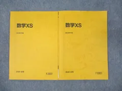 2024年最新】駿台 森茂樹の人気アイテム - メルカリ