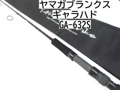 2025年最新】ギャラハドの人気アイテム - メルカリ