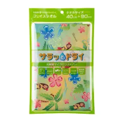 新品 ハワイアンフェイスタオル サラッとドライ フラガール ASK-2AP-HUL-GRN TOWEL(アスカタオル) グリーン ASKA 400ｘ900