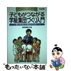 2024年最新】新保真紀子の人気アイテム - メルカリ