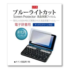 2023年最新】sharp brain pw-aa2の人気アイテム - メルカリ