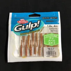 ◯新品未使用・未開封　ガルプ　ベビーサーディン 青木大介監修！ 2025年最新】ベビーサーディンの人気アイテム - メルカリ
