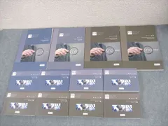 【未使用Ver.9.02】アビタス CIA MCカード Part 1,2,3 未使用Ver.9.02】アビタス CIA MCカード Part 1,2,3 Abitus CIA