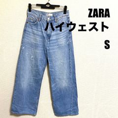 ZARA デニム ジーンズ ブルー ダメージ ストレート ハイウェスト