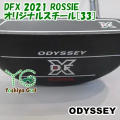 2023年最新】odyssey rossie 2の人気アイテム - メルカリ