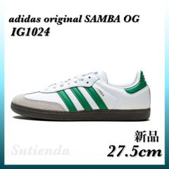 アディダス オリジナルス サンバ OG / SAMBA OG 27.5cm