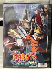 劇場版NARUTO-ナルト- 大激突!幻の地底遺跡だってばよ [Blu-ray] 劇場版 NARUTO 大激突!幻の地底遺跡だってばよ : 作品情報