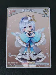 ホロカ 天音かなた サマー debut ノーマル 200枚セット 無限回収用