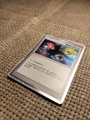 NO010_時空のゆがみ(012/012)_ポケモンカード_新裏