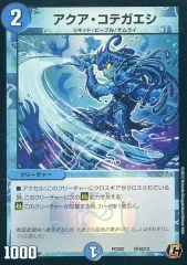 2025年最新】竜装の武者の人気アイテム - メルカリ