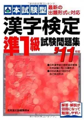 2023年最新】成美堂出版編集部の人気アイテム - メルカリ