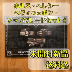 ウォーハンマーホルスヘレシー タランチュラ 計2点セット Amazon | JOYTOY ウォーハンマー ホルス異端 30k 1/18