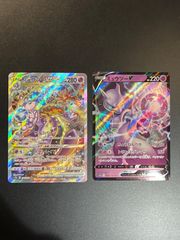 ミュウツーVSTAR SAR V RR 【VSTARユニバース】 ポケモンカード