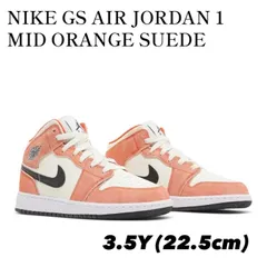 NIKE AIR JORDAN 1 MID SE (GS) TEAM DV1336-800 白ピンク 22.5cm