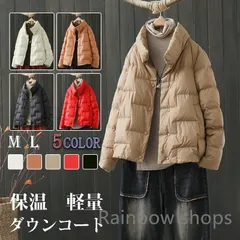 【新品未使用】ダウンコート レディース ショート丈 コート ダウン ジャケット アウター トップス 無地 カジュアル おしゃれ 通勤 通学 cdmcp49のサムネイル
