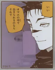 【中古】バッジ・ビンズ 脹相 「芥見下々 呪術廻戦展 アクリルバッジスタンドコレクション」