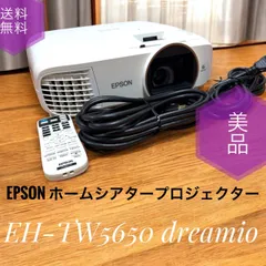 EPSON EH-TW5650 プロジェクター(動作確認済み) EPSON EH-TW5650 価格比較 - 価格.com