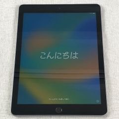 ジャンク iPad 第5世代 128GB Space Gray - メルカリ