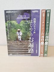 日本貨幣物語著者久光重平 中古】日本貨幣物語／久光重平 著／毎日新聞社 - メルカリ