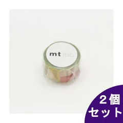 【2個セット】カモ井加工紙 mt fab チケット MTDP1P02