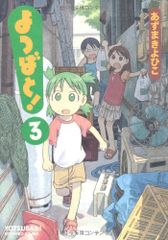 東京24区 公式設定資料集＋特典ドラマCD東郷遊馬編＋カード付き 東京24区 公式設定資料集＋特典ドラマCD東郷遊馬編＋カード