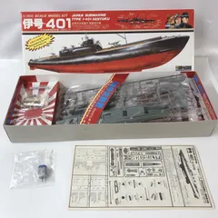 2025年最新】伊号-401 1/300の人気アイテム - メルカリ