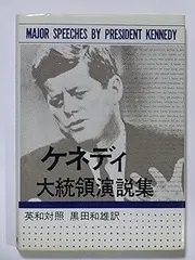 ケネディ大統領 セーター カード 2009 USA ケネディ大統領 セーター カード 2009 USA ケネディ大統領