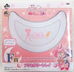 반프레스트 이치 반 쿠지 미소녀 전사 세일러 문 Life with Sailor Moon F상 액세서리 트레이 반월형 세일러 치비 문
