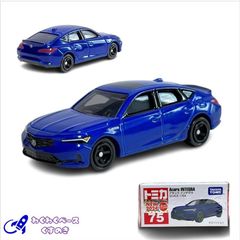 タカラトミー トミカ 75 アキュラ インテグラ トミカシリーズ No.75 ミニカー ホンダ Honda 日本車 セダン  青 ブルー 3歳以上 モデルカー
