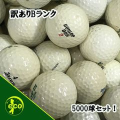 ロストボール ブリヂストン BRIDGESTONE TOUR B シリーズ混合