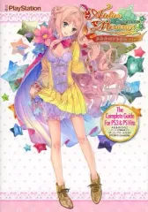 【中古】攻略本PS3-PSV ≪RPG(ロールプレイングゲーム)≫ PS3/PSVita メルルのアトリエ -アーランンドの錬金術士3- ザ・コンプリートガイド
