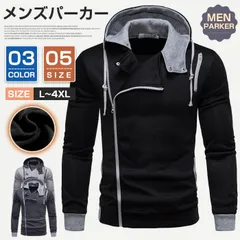 パーカー ジップアップ トップス メンズ 重ね着風 ジャケット アウター スウェット 運動着 ジップアップパーカー フード付きnuol779