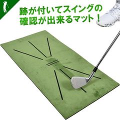 新品 スイングディポットプリントマット(IF-GF0245)ゴルフ練習器具 スイング 軌道チェック 跡がつく ショットマット 練習用 ダフり アプローチ ゴルフ用品 パット 持ち運び マット 素振り練習 トレーニング golf 在宅 ディポット跡