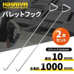 【廃盤】スノーピーク BBQロッド 赤 青 2本セット  peak 廃盤】スノーピーク BBQロッド 赤 青 2本セット snow peak - メルカリ