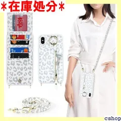 iPhone XS MAX ケース ショルダー リング MAX ケース アイフォン XS マックス カバー アップル アイホンXSマックス 携帯ケース XSマックス ポシェットケース 適用 case iCoverCase リング付き カー 柄 ホワイト 553