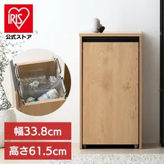 ＼SALE価格★10月1日10時まで／【公式】ゴミ箱 おしゃれ 隠せる ダストワゴン 分別 おしゃれ 北欧 スリム 引き出し分別ダストワゴン アイリスオーヤマ HDW-350 ゴミ箱 スリム キャスター付き ダストボックス ごみ箱 HIROBIRO
