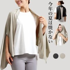 ストール 夏 UV お洒落 おしゃれ 大判 紫外線 日焼け 対策 UPF50+ 3way 接触冷感 シワになりにくい UV プロテクト ケープ ストール シャイン