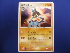 2023年最新】ポケモンカードDP1の人気アイテム - メルカリ