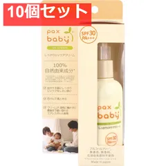 パックスベビー しっかりUVケアクリーム SPF30 90g 10個セット まとめ売りのサムネイル