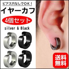 フェイクピアス 太い メンズ レディース イヤーカフ フープピアス 小さめ 穴あけ不要 イヤーカフピアス フープイヤリング 軟骨 ◆