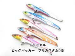 ダイコー タイドマーク アルテサーノ キャステイシア TMACS-107