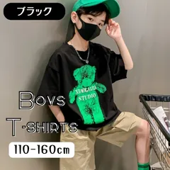 送料無料 ブラック 半袖Tシャツ ワイド カジュアル ゆったり ベアー柄 プリントT キッズ服 ボーイズ 男の子 韓国子供服 110cm 120cm 130cm 140cm 150cm 160cm