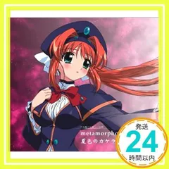 24f ☆ay 夏色キセキ Complete Songs ～あの夏のカケラ～ 【公式通販】