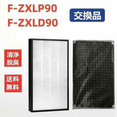 2026年最新】F-VC70XS-TMの人気アイテム - メルカリ